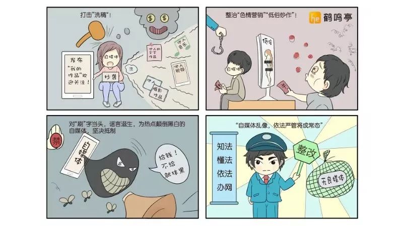纸上来电